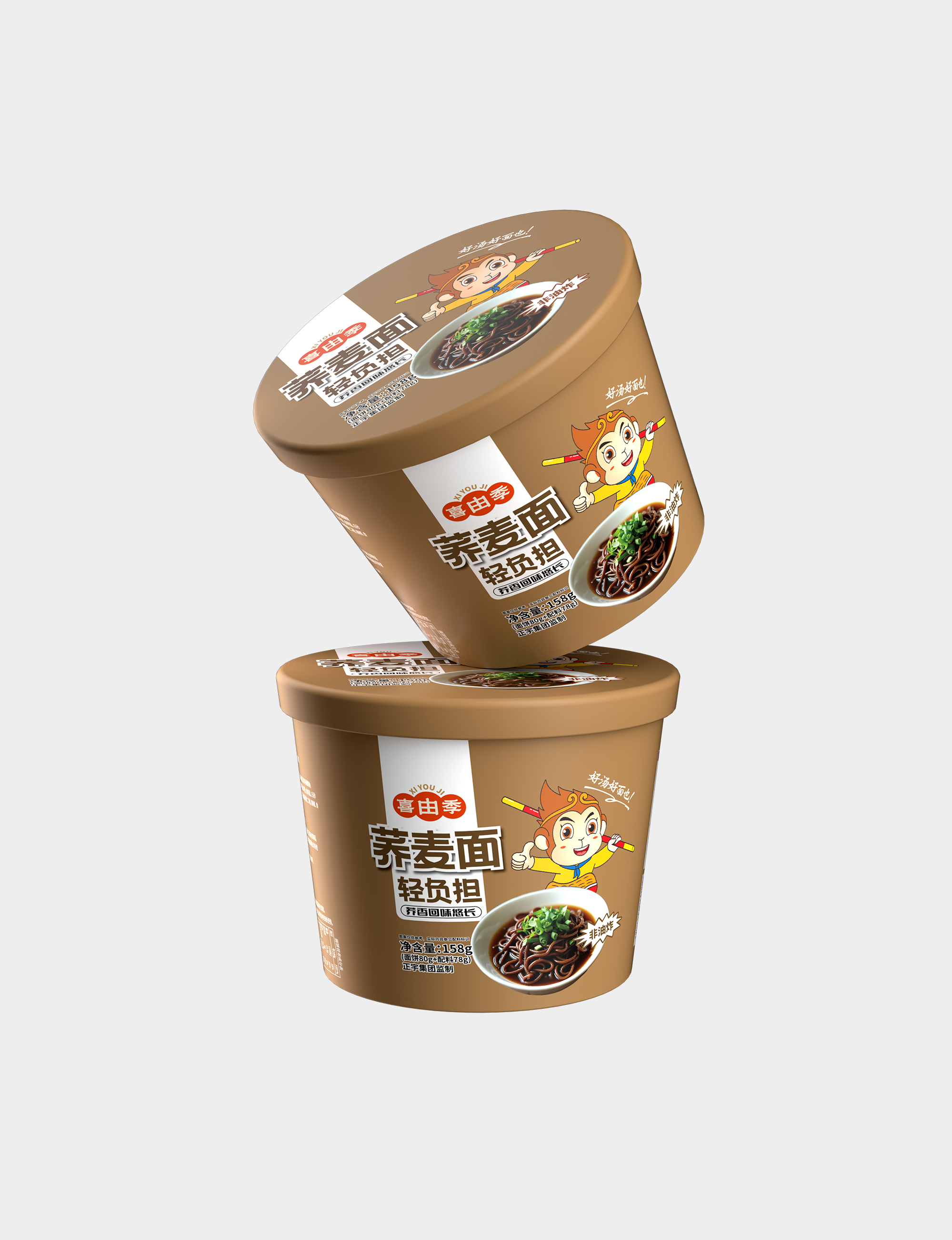 蕎麥面