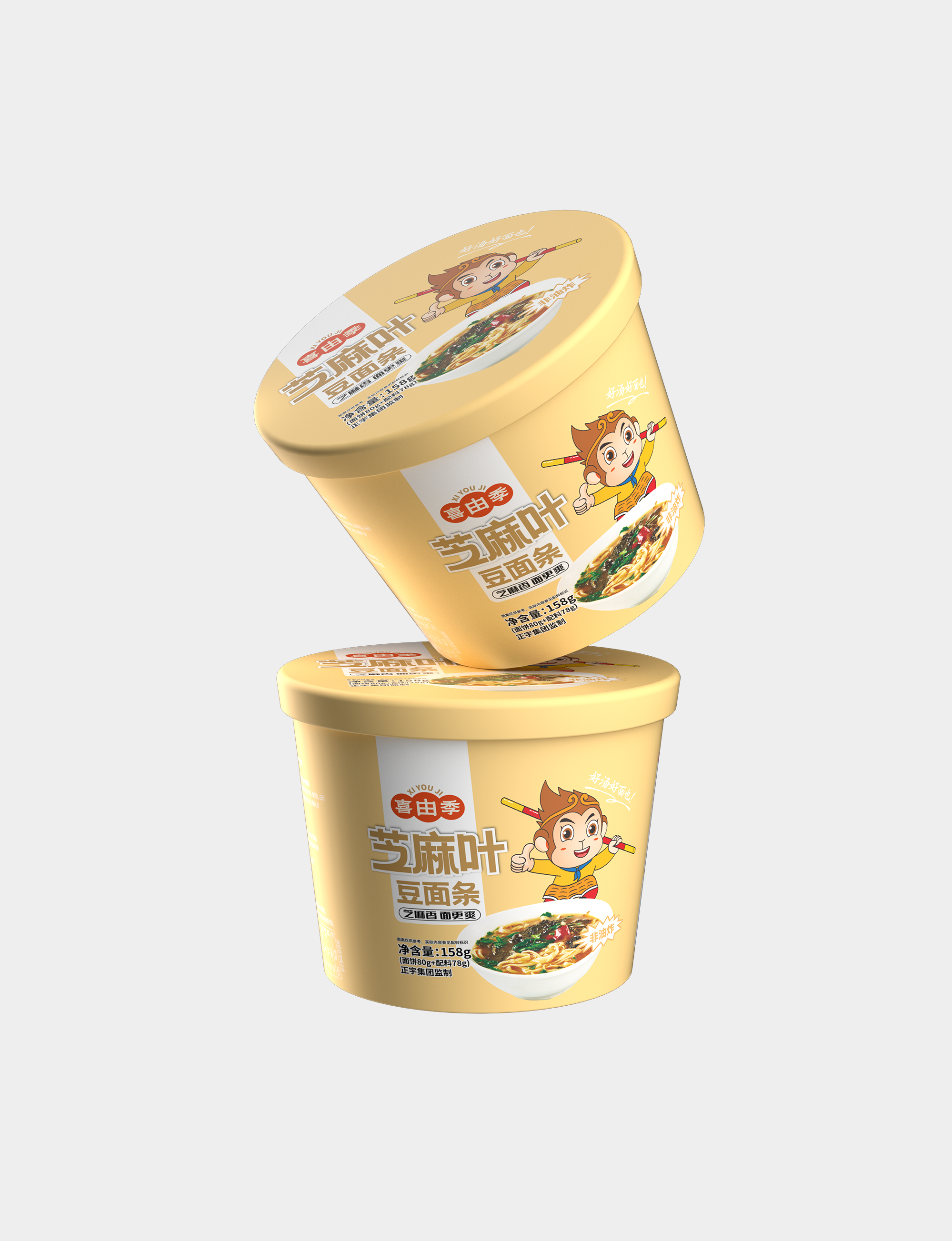 芝麻葉豆面條