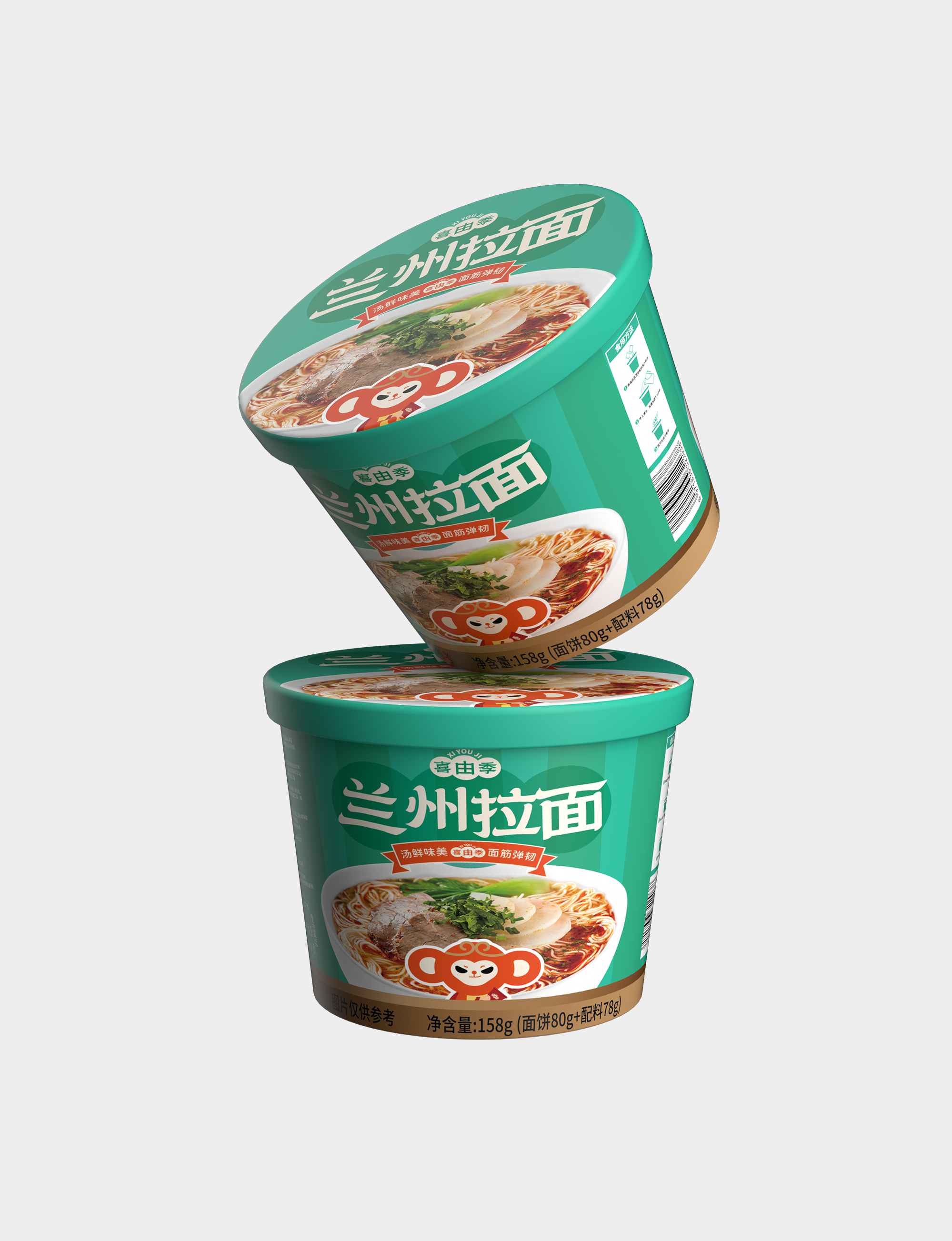 蘭州拉面