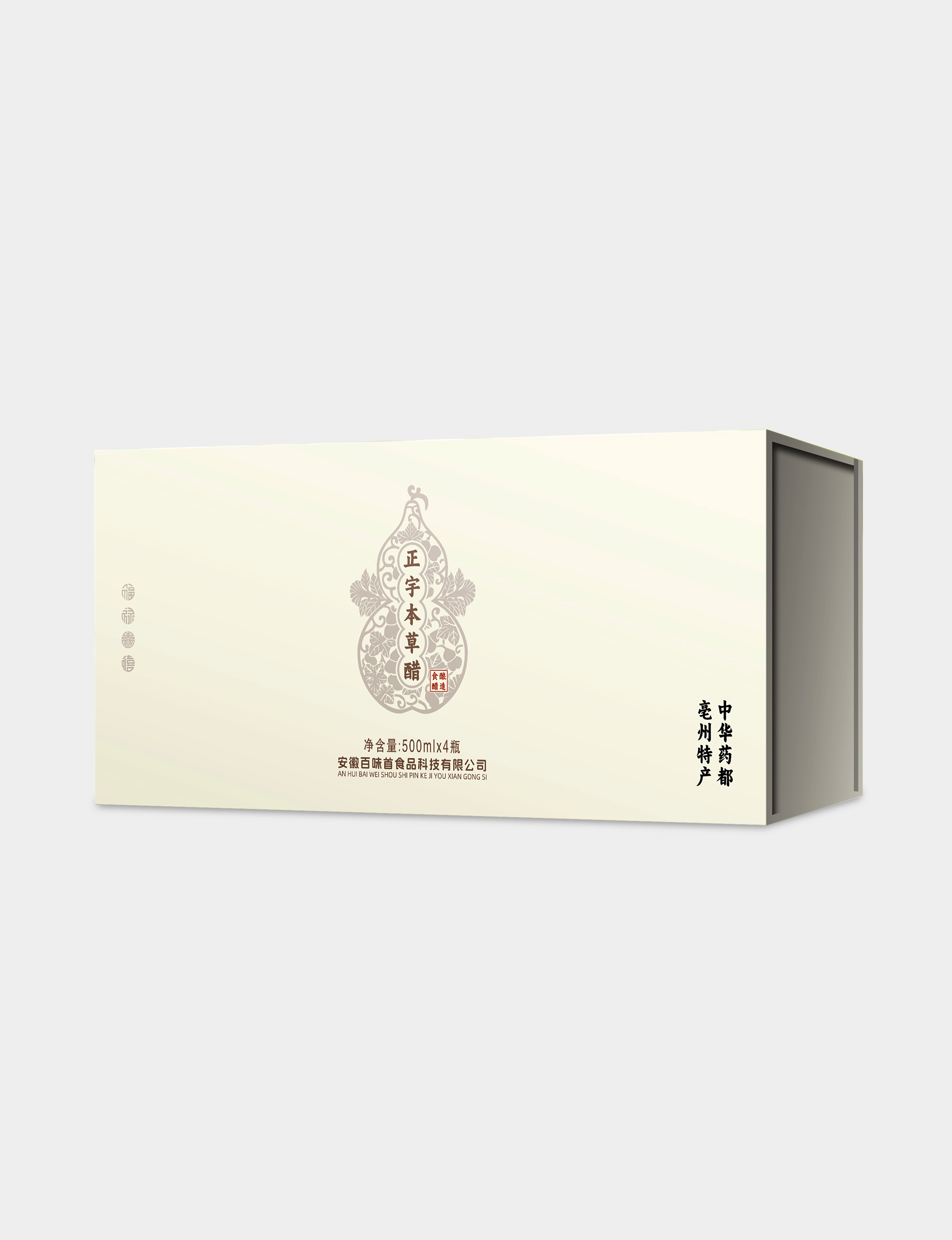 正宇本草醋禮盒裝（500ml*...