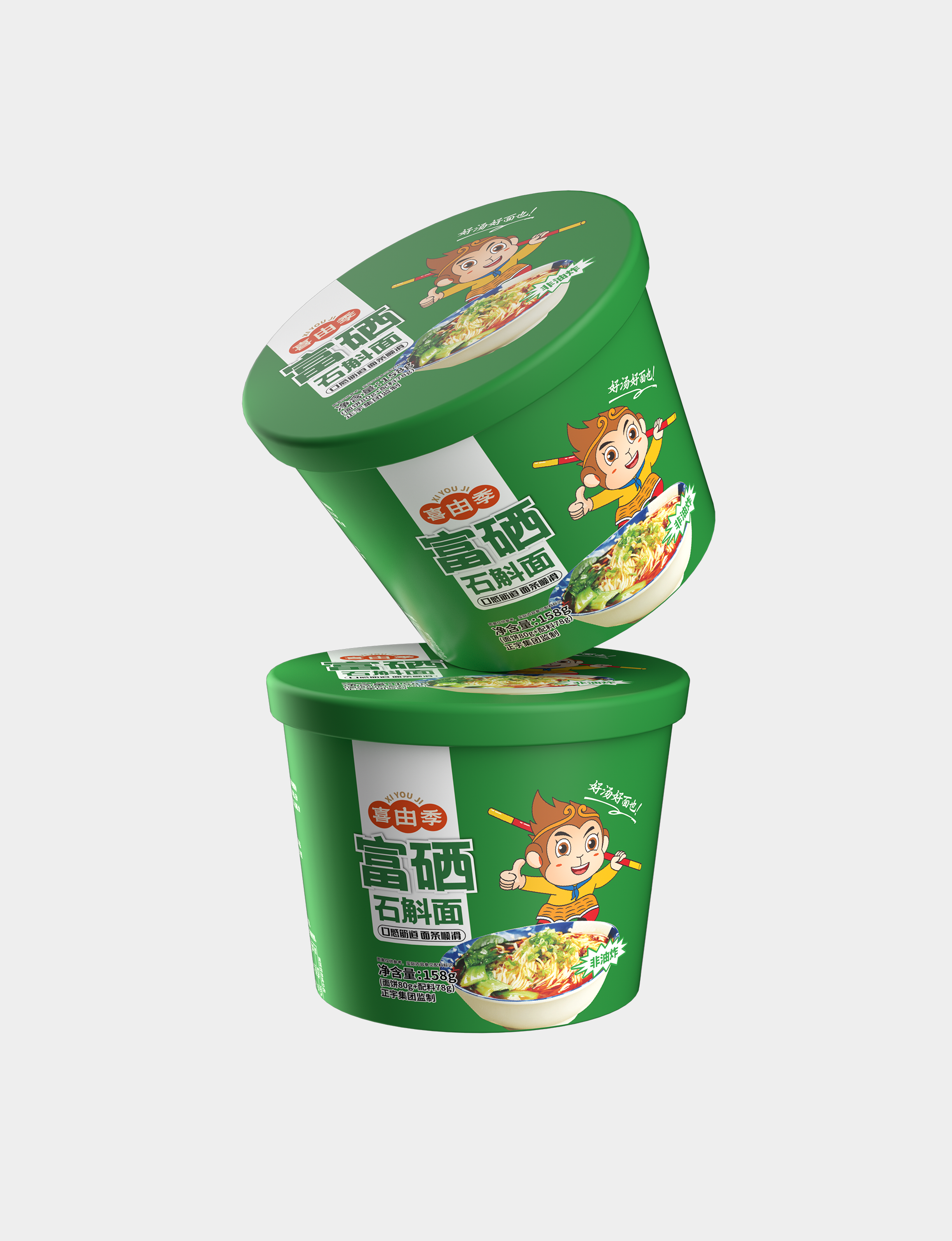 富硒石斛面