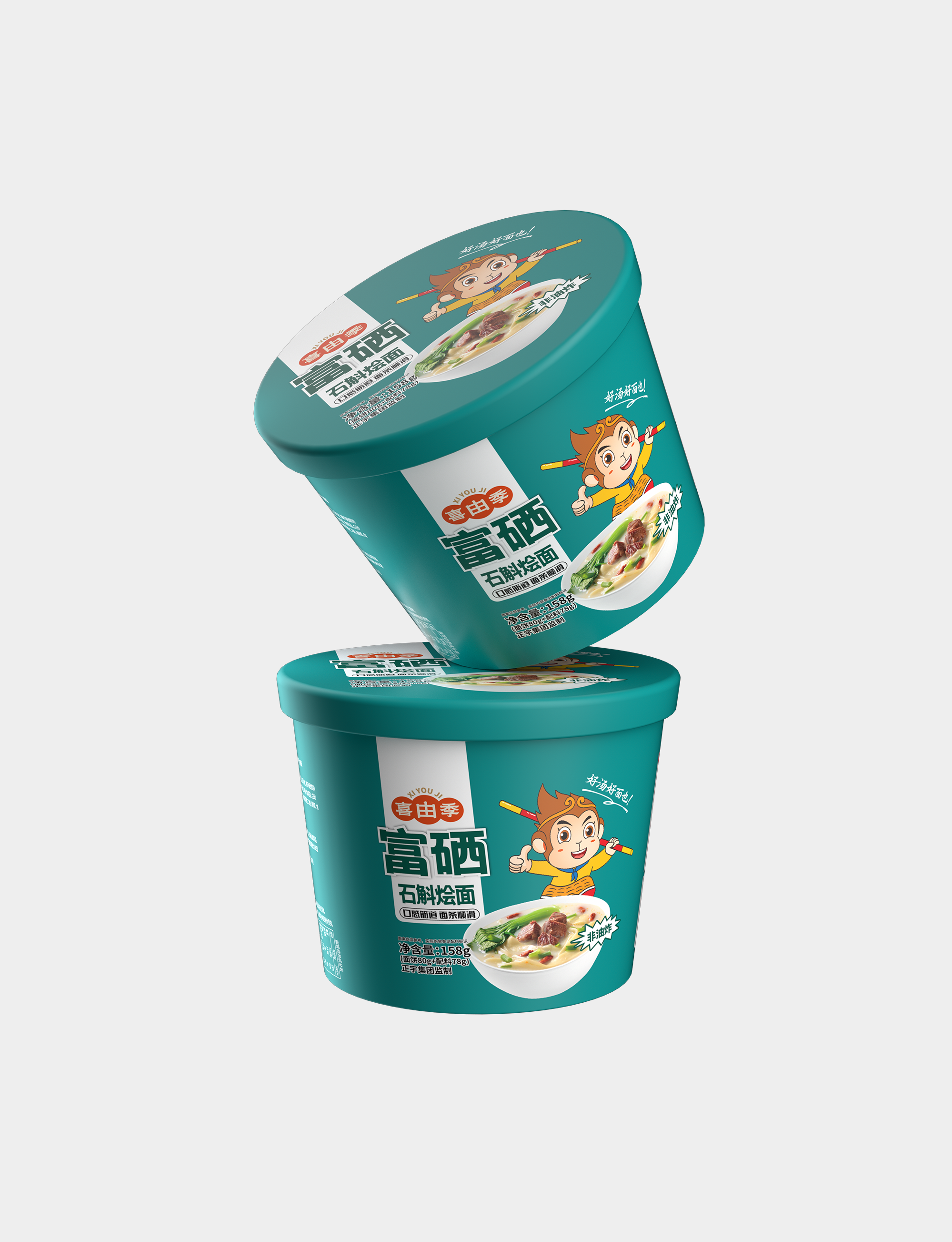 富硒石斛燴面
